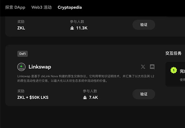 DePIN革命：为什么说它正在重塑我们的数字未来？